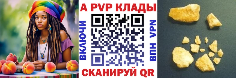 Купить наркоту Комсомольск-на-Амуре ГЕРОИН  COCAIN  A-PVP  Мефедрон  ГАШ  Канабис 