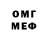 МЕТАДОН кристалл Kaibi Hanene