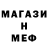 Амфетамин 98% SKVR