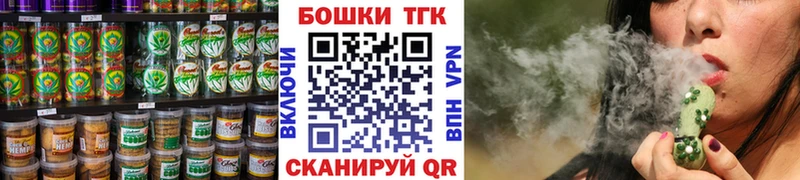 купить   гидра ONION  Печенье с ТГК конопля  Комсомольск-на-Амуре 