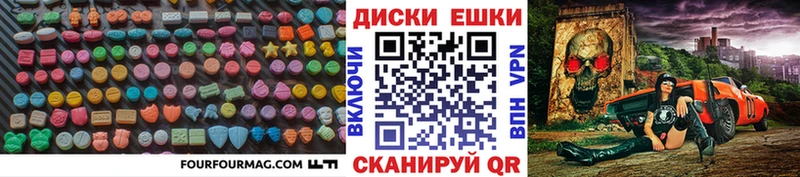 ЭКСТАЗИ 280 MDMA  Комсомольск-на-Амуре 