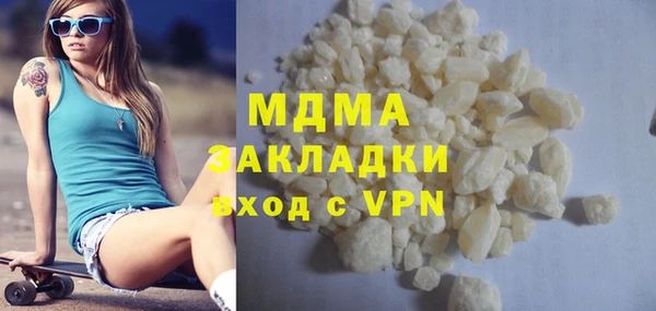 спайс Волосово