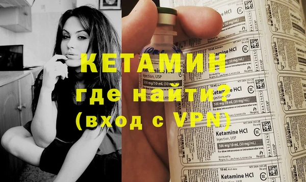 спайс Волосово