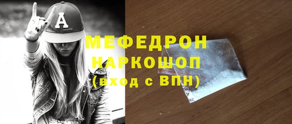 скорость mdpv Верхний Тагил