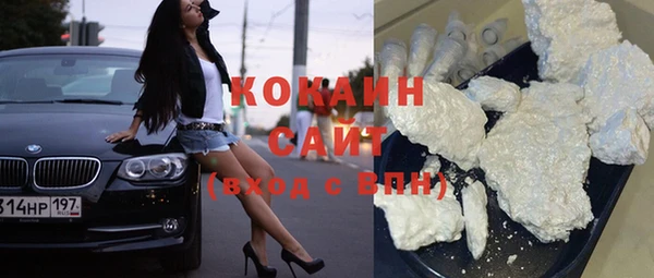 мефедрон мука Володарск