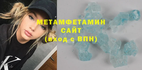 мефедрон мука Володарск