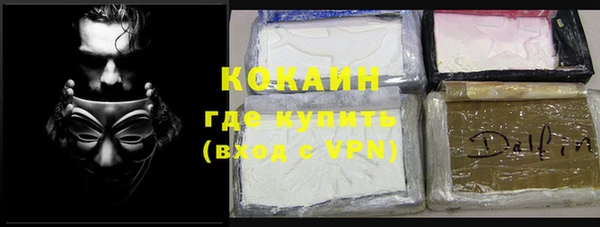 скорость mdpv Верхний Тагил