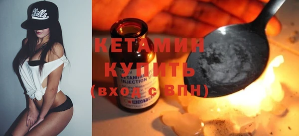 спайс Волосово