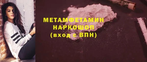 амфетамин Верхнеуральск