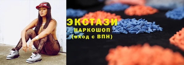 амфетамин Верхнеуральск