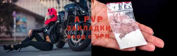 мефедрон мука Володарск