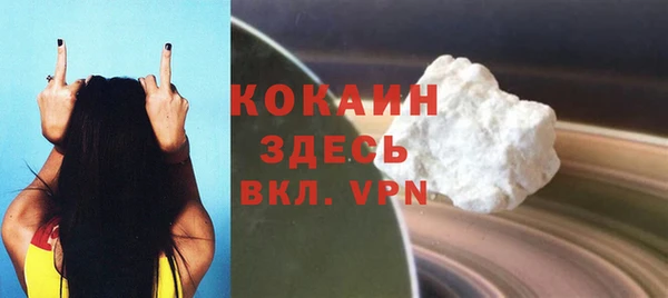 амфетамин Верхнеуральск
