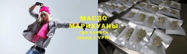 спайс Волосово