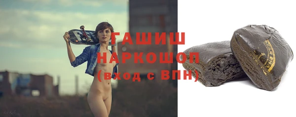 амфетамин Верхнеуральск