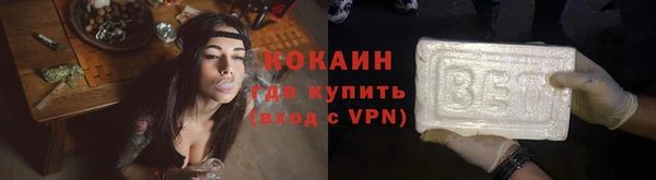 спайс Волосово