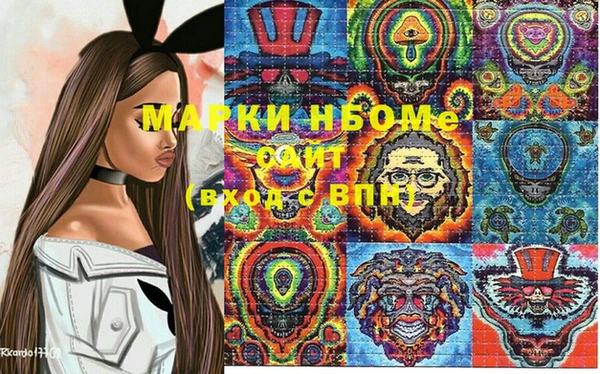 спайс Волосово