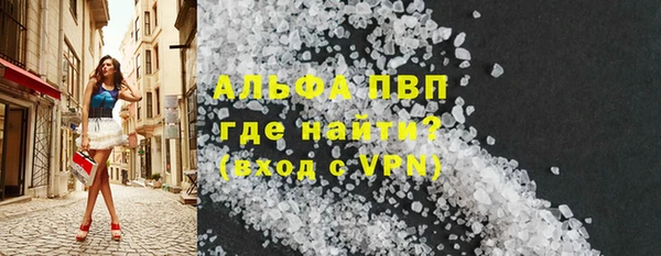 скорость mdpv Верхний Тагил