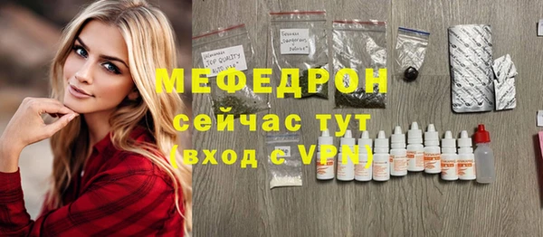 спайс Волосово