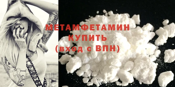 скорость mdpv Верхний Тагил