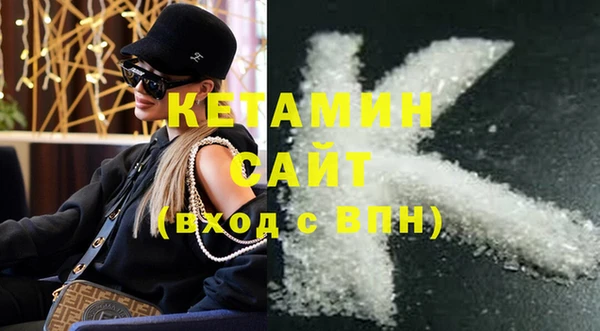 молекула духа Волоколамск