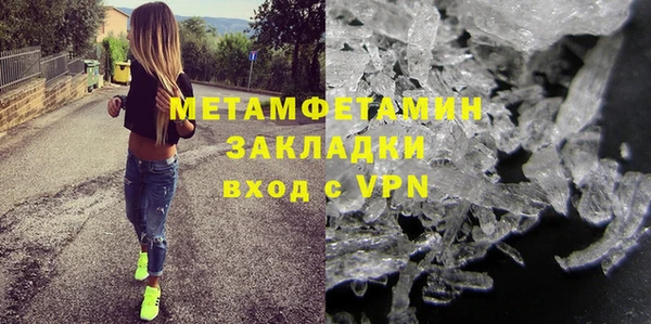 спайс Волосово