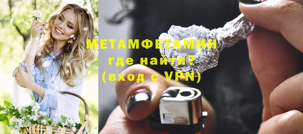 амфетамин Верхнеуральск
