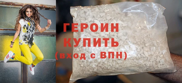 молекула духа Волоколамск