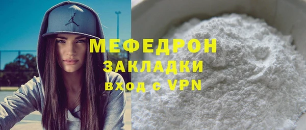 скорость mdpv Верхний Тагил