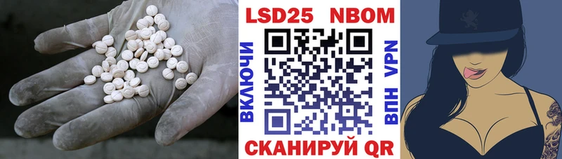 Лсд 25 экстази ecstasy Комсомольск-на-Амуре