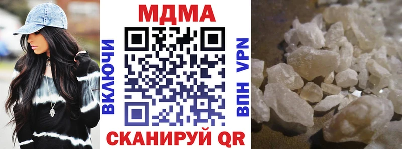 MDMA молли купить закладку Комсомольск-на-Амуре