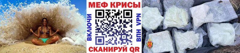 Мефедрон мука  Комсомольск-на-Амуре 