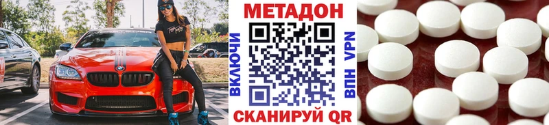 магазин    Комсомольск-на-Амуре  Метадон мёд 