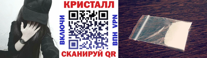 Первитин пудра  где продают   Комсомольск-на-Амуре 