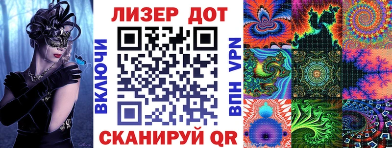 где найти   Комсомольск-на-Амуре  Марки 25I-NBOMe 1,5мг 
