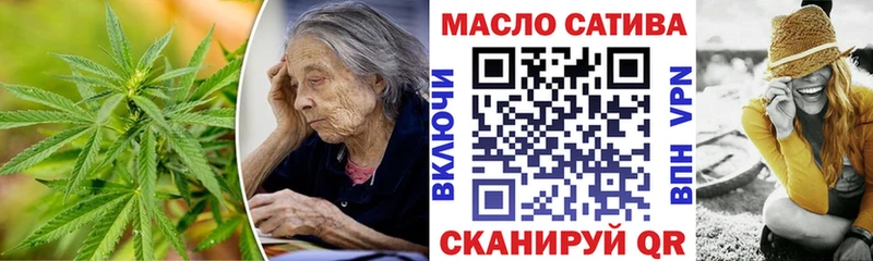 Дистиллят ТГК жижа  как найти закладки  Комсомольск-на-Амуре 