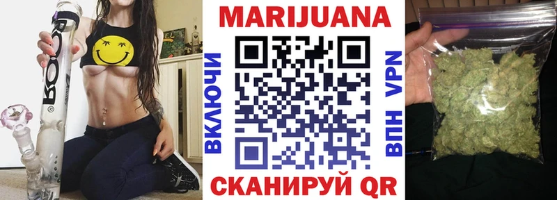 Бошки Шишки сатива  Комсомольск-на-Амуре 